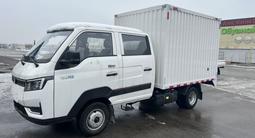 Weichai  Landking R3 2024 годаүшін9 800 000 тг. в Алматы