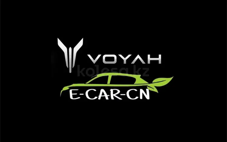 Voyah x E-CAR-CN в Алматы