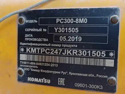 Komatsu  PC300 - 8MO 2019 годаүшін37 500 000 тг. в Костанай – фото 5