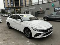 Hyundai Elantra 2024 года за 8 400 000 тг. в Алматы