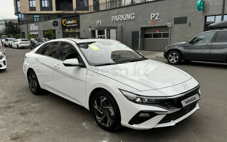 Hyundai Elantra 2024 годаүшін8 600 000 тг. в Алматы