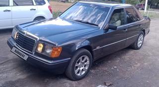 Mercedes-Benz E 230 1992 года за 1 800 000 тг. в Караганда