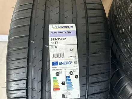 Michelin Pilot Sport 4 S 275/40 R22 315/35 R22 за 450 000 тг. в Алматы – фото 8