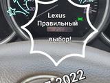 Lexus RX 330 2004 года за 7 900 000 тг. в Караганда