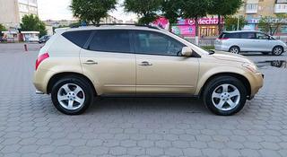 Nissan Murano 2003 года за 3 500 000 тг. в Каражал