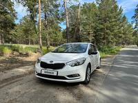 Kia Cerato 2015 года за 6 800 000 тг. в Алматы