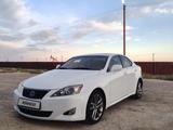 Lexus IS 250 2007 годаfor5 900 000 тг. в Жанаозен