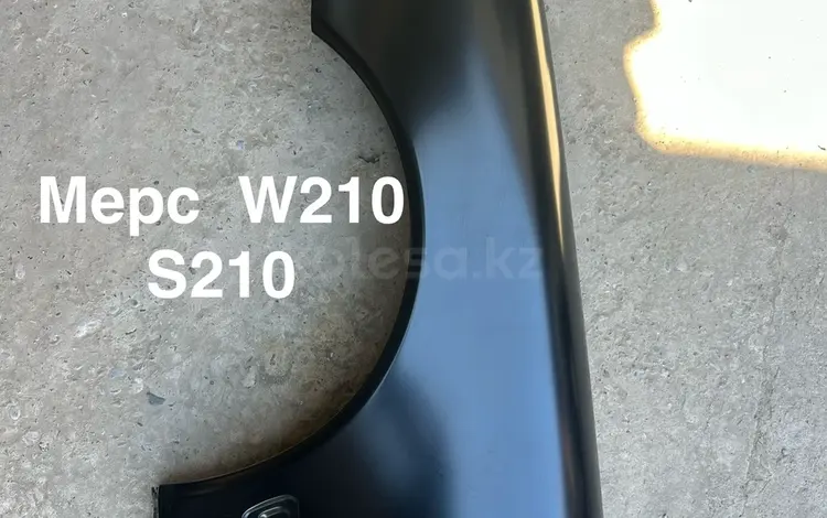 Крыло Mercedes, BMW, Audiүшін25 000 тг. в Шымкент
