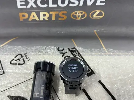 КHOПКА SТАRТ SТОР TOYOTA LEXUS за 15 000 тг. в Астана