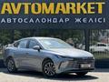 BYD Destroyer 05 2025 года за 7 900 000 тг. в Уральск – фото 2