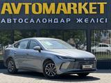 BYD Destroyer 05 2025 годаүшін7 900 000 тг. в Уральск – фото 2
