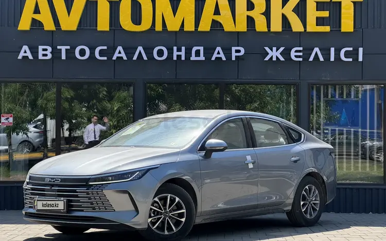 BYD Destroyer 05 2025 года за 7 900 000 тг. в Уральск