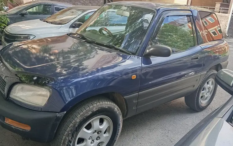 Toyota RAV4 1995 годаүшін2 400 000 тг. в Алматы
