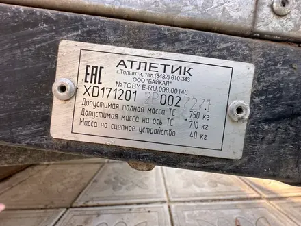 Атлетик 2024 года за 500 000 тг. в Уральск – фото 3