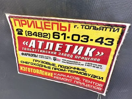 Атлетик 2024 года за 500 000 тг. в Уральск – фото 2