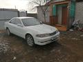 Toyota Mark II 1997 годаүшін2 922 000 тг. в Усть-Каменогорск – фото 28