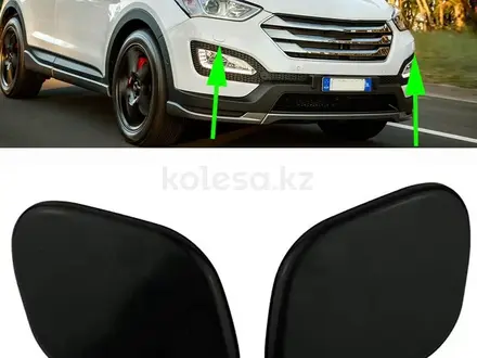 Накладка крышка заглушка омывателя фар для Hyundai Santa Fe DM. за 5 000 тг. в Алматы – фото 2