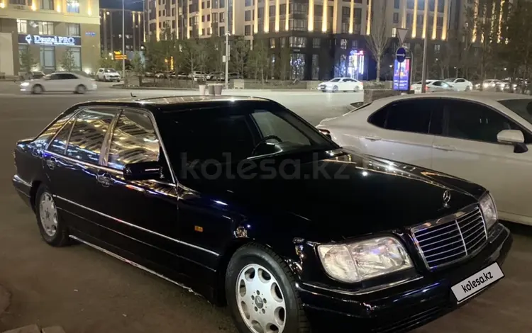 Mercedes-Benz S 420 1997 годаүшін3 000 000 тг. в Астана