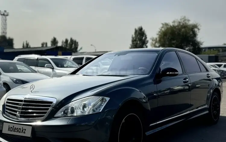 Mercedes-Benz S 500 2007 года за 7 500 000 тг. в Алматы