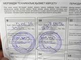 Hyundai Tucson 2019 года за 9 500 000 тг. в Уральск – фото 5