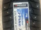 235/60/18 HANKOOK за 72 000 тг. в Алматы