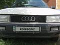 Audi 80 1988 года за 650 000 тг. в Алматы