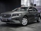 Geely Emgrand Comfort MT 2023 годаүшін7 890 000 тг. в Алматы – фото 2