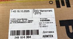 (либо обмен) Фонарь задний левый на Мицубиси аутлендр 1 поколения за 30 000 тг. в Рудный – фото 5