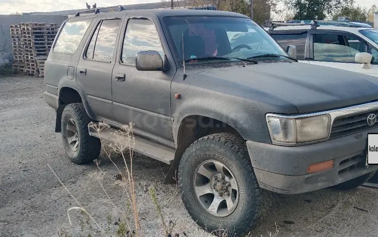 Toyota 4Runner 1994 годаүшін3 100 000 тг. в Астана