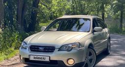 Subaru Outback 2006 года за 6 100 000 тг. в Алматы – фото 3