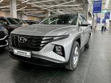 Hyundai Tucson 2023 года за 15 500 000 тг. в Алматы