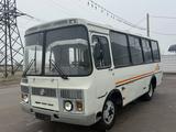 ПАЗ 32053-20