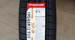 195/65R15 NANKANG SP-9үшін21 100 тг. в Алматы