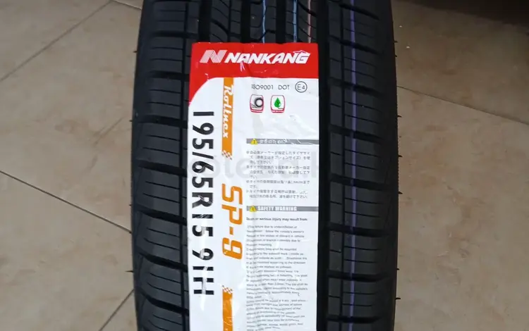 ШИНОМОНТАЖ В ПОДАРОК 195/65R15 NANKANG SP-9 за 20 500 тг. в Алматы