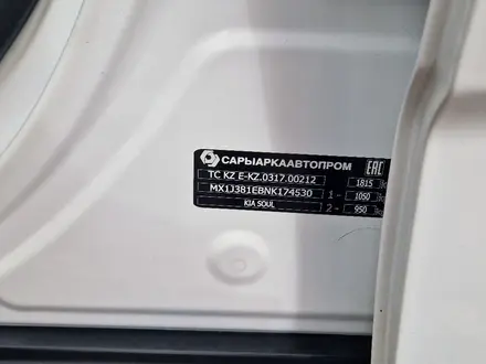 Kia Soul 2022 года за 7 900 000 тг. в Астана – фото 29