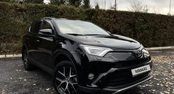 Toyota RAV4 2018 годаfor12 555 000 тг. в Астана