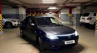 Mazda 3 2005 года за 2 999 999 тг. в Астана