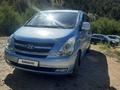 Hyundai Starex 2010 года за 5 800 000 тг. в Шымкент