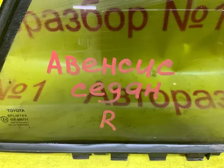 Боковое задние стекло на Ауди алроуд С5 за 20 000 тг. в Алматы – фото 94