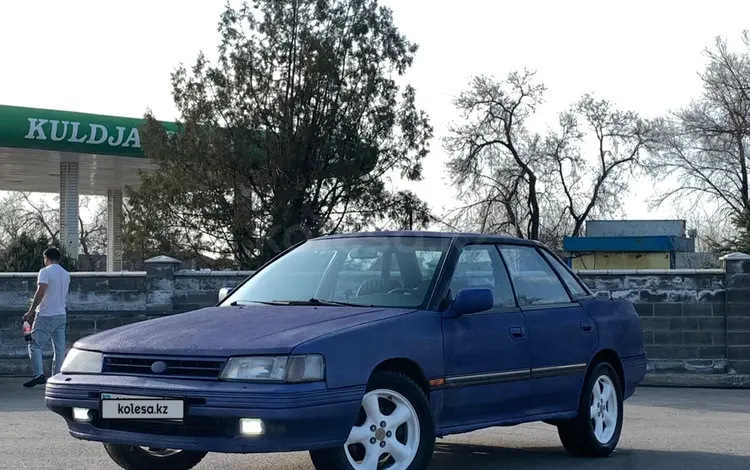 Subaru Legacy 1992 года за 1 300 000 тг. в Алматы