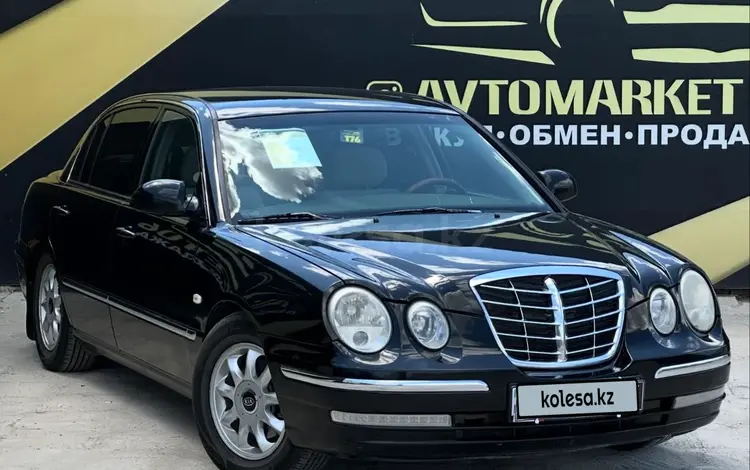 Kia Opirus 2005 года за 3 800 000 тг. в Атырау