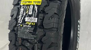 265/70R16 116T — Tourador X FORCE A/T-II за 60 000 тг. в Алматы