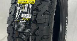 265/70R16 116T — Tourador X FORCE A/T-IIfor60 000 тг. в Алматы