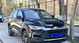 Chevrolet Tracker 2023 годаүшін9 590 000 тг. в Астана – фото 4