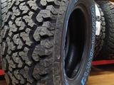 275-65-17 Maxxis AT 980үшін80 000 тг. в Алматы