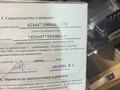 Двигатель газель с газом оригинал за 1 950 000 тг. в Астана – фото 5