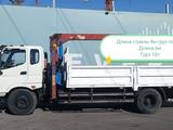 Foton 2012 годаүшін13 500 000 тг. в Актобе