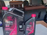 Оригинальное масло TOYOTA OW40 5л. за 25 000 тг. в Алматы