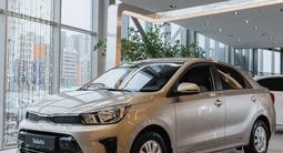 Kia Soluto Prestige 2026 года за 6 990 000 тг. в Астана