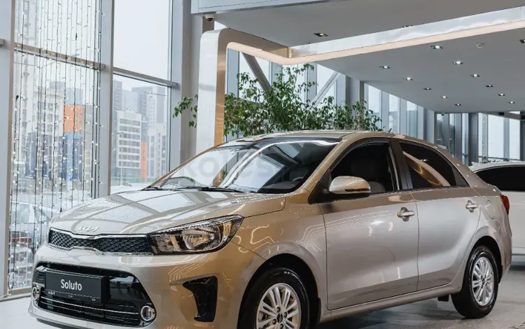 Kia Soluto Prestige 2026 года за 6 990 000 тг. в Астана